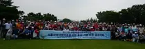서울시의사회, 의료봉사단 후원기금마련 골프대회 개최