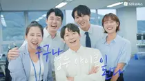 다우오피스, ‘누구나 업무 아이콘이 된다’ 캠페인 진행