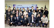 대한약사회, '약사 유튜버 초청 간담회' 개최