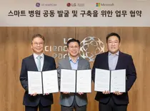 GE헬스케어 코리아.LG전자.한국마이크로소프트, 스마트병원 공동 협약