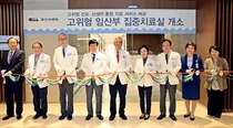 일산차병원, 고위험 임산부 집중치료실 개소