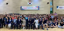 대한약사회, 제7회 지오영 전국약사탁구대회 개최