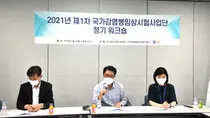  KoNECT, '국가감염병임상시험사업단 정기 워크숍' 개최