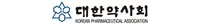 대한약사회, '2020년 약 바르게 알기 지원사업' 시작