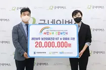 심평원, 보건의료 건강지원 프로젝트 「레인보우 건강브릿지 시즌2」 실시