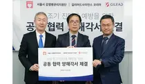 감염병관리지원단, 'HIV 감염 조기 진단 및 예방' 공동 협력 MOU 체결