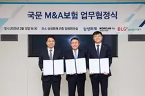 디엘지, 삼성화재-코리안리와 진술 및 보장보험 시장 개발을 위한 업무협약 