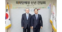 대한약사회 김대업 회장, 김용익 건보공단 이사장 방문 간담회