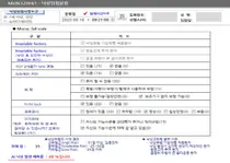 한림대의료원, 낙상·욕창 실시간 예측 AI모델 개발