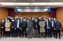 CSO협회 창립..휴그린 김성수대표 회장 선출