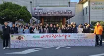 KJPA, 은평구 취약계층 어르신 위한 사랑의 김장 나눔 봉사활동 