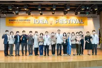 인제대 해운대백병원, 발전 위한 ‘아이디어 페스티벌’ 개최