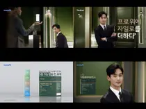 HK이노엔, 김수현과 함께한 '뉴틴 자일로바이오틱스' TV광고 온에어
