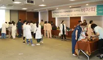이대목동병원, 성주재단과 사회공헌활동 기금만련 바자회 개최