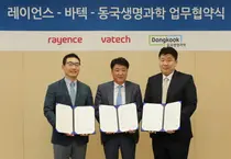동국생명과학, 바텍·레이언스와 이동형 CT '스마트엠' 판매 계약 체결