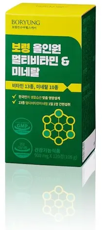보령컨슈머헬스케어, ‘보령 올인원 멀티비타민&미네랄’ 출시