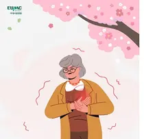 이화의료원, 