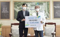 (재)우민재단 장덕수 이사장, 충북대병원에 1천만원 기부
