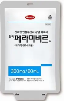 한미약품, 인플루엔자 주사제 ‘한미페라미비르주’ 출시