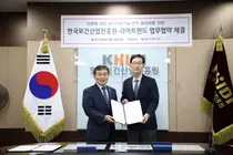 진흥원·라이트펀드 감염병 대응 보건의료기술 연구 활성화 위한 MOU 