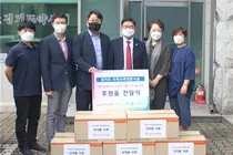 경기도약사회, 도내 지역사회전환시설에 영양제 후원