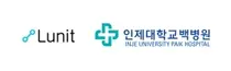 루닛 AI, 전국 인제대학교 백병원에 전격 도입