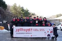 하나로 의료재단, 지역사회 이웃을 위한 사회공헌활동 활발