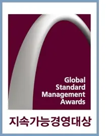 한미약품, 글로벌 스탠더드 '지속가능경영대상' 수상