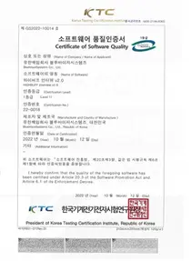 블루바이저시스템즈, 비대면 면접 솔루션 하이버프 2.0GS인증 1등급 획득