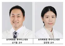 보라매병원, 통풍 심혈관 질환 발병 위험도 높인다