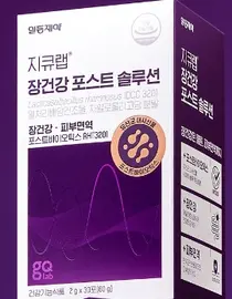 일동제약, 장건강·피부면역 ‘지큐랩 장건강 포스트 솔루션’ 출시