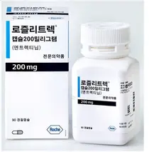 한국로슈 암종 불문 '로즐리트렉' 급여 적용