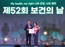 인증원 신경아 본부장, 24년 제52회 보건의날 기념 국무총리 표창