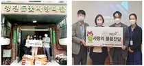 한국건강관리협회 서울강남지부, 추석맞이 사회공헌 물품(쌀)전달
