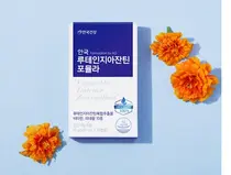 안국건강, 눈건강을 한캡슐에 '루테인지아잔틴 포뮬라' 출시