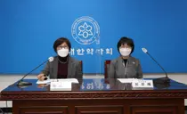 대한약사회, '제7회 대한민국 약사 학술제' 개최