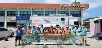 건강보장 45주년‧공단 창립 22주년 사회공헌활동 주간 운영