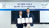셀바스AI, 제이엘케이와 의료 AI 서비스 맞춤형 AI 의료협력
