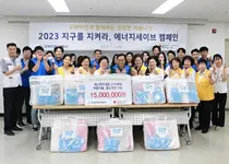 고려아연, 적십자사와 함께 초복맞이 취약계층 여름나기 지원
