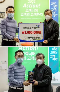 태전약품판매, 전주연탄은행에 사랑의 연탄 4,000장 전달