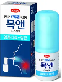 목 아플 때 ‘칙~’ 한미약품 ‘목앤’, 누적 판매량 400만개 육박