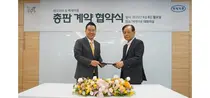 레오파마 - 백제약품, 전 품목 총판 계약 체결