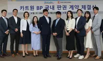 대웅제약, 24시간측정 반지형 혈압기 공급