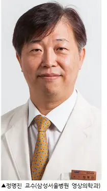삼성서울병원 'S-AEC 의료 방사선 최적화' 백서 발간
