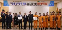 순천향대천안병원, 천안동남소방서 119특별구급대 운영관련 업무협약 