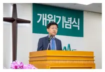 이대목동병원, 28주년 개원 기념식 열려