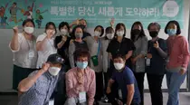 한림화상재단, 제1회 화상경험전문가 워크숍 