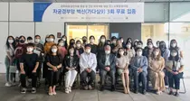 SCL, 동남보건대 의료 취약계층에 자궁경부암 백신접종 지원