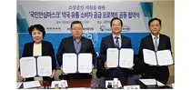 대한약사회, 필터 교체형 '국민안심 면마스크' 약국 판매