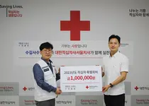수길사수영클럽, 적십자 희망성금 전달